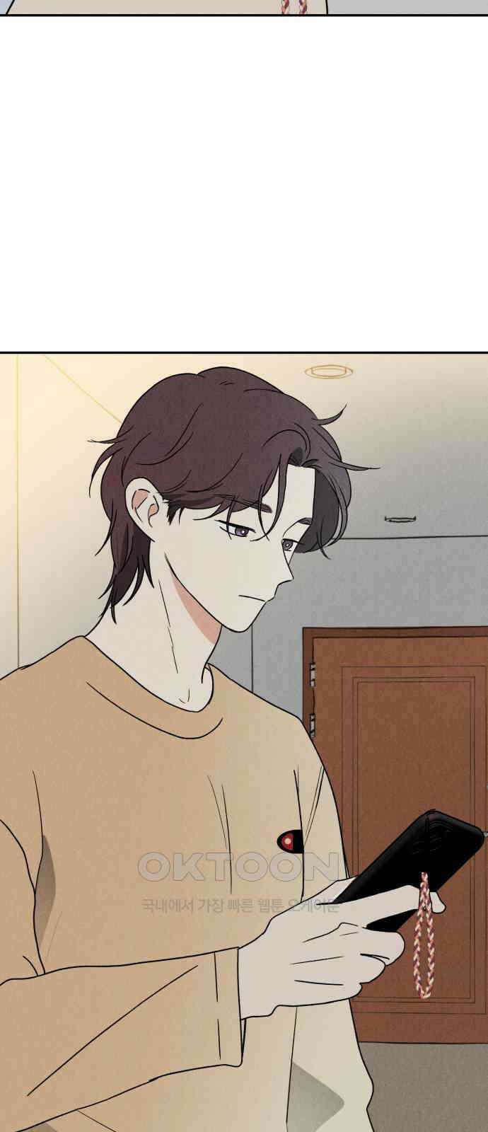 마침표의 유예기간 30화 11