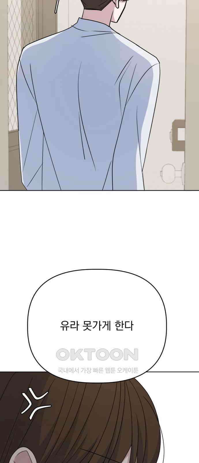 인과관계 131화． 수미상관 5