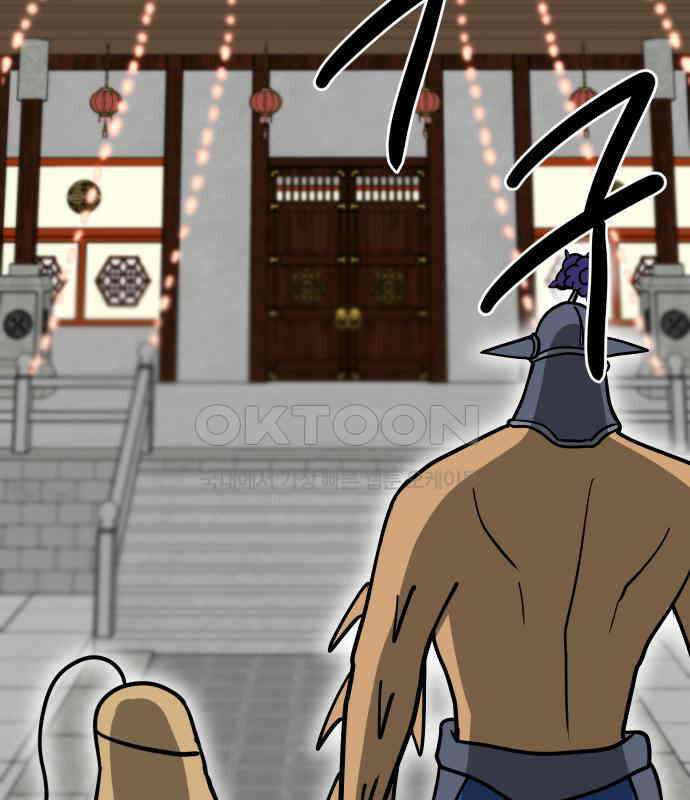 삼덕천하 27화 : 긴급회의 8