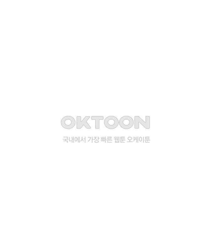 삼덕천하 27화 : 긴급회의 12