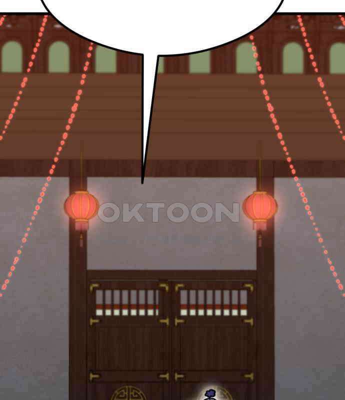 삼덕천하 27화 : 긴급회의 24
