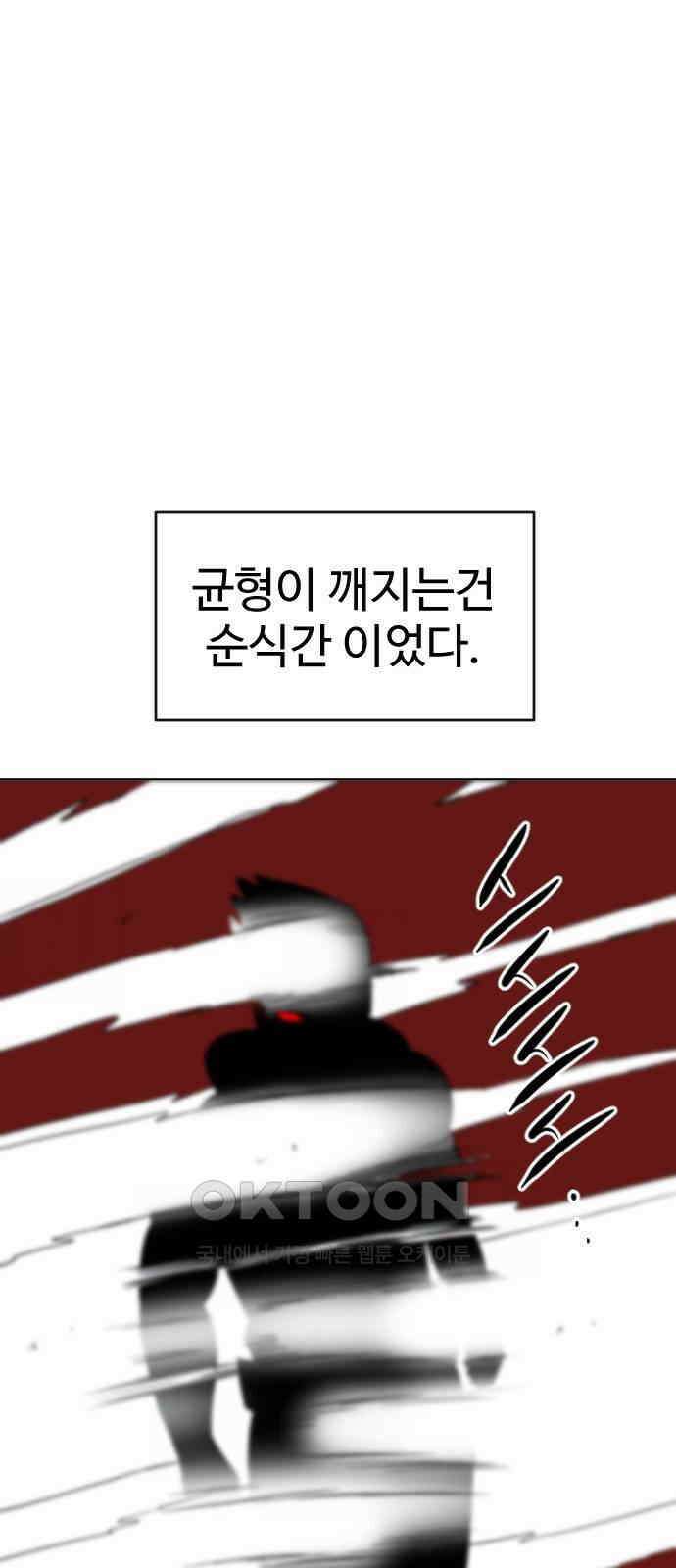 언덕 위의 제임스 446화 순옥 광년 (8) 1
