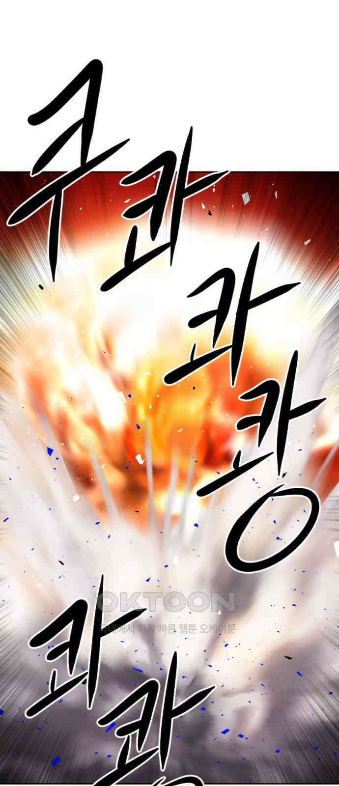 언덕 위의 제임스 446화 순옥 광년 (8) 10