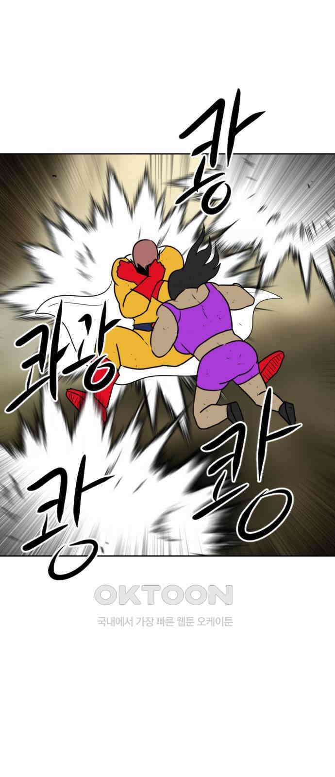 언덕 위의 제임스 446화 순옥 광년 (8) 14