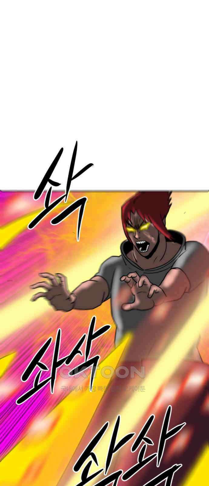 언덕 위의 제임스 446화 순옥 광년 (8) 18