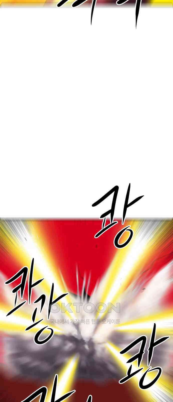 언덕 위의 제임스 446화 순옥 광년 (8) 19