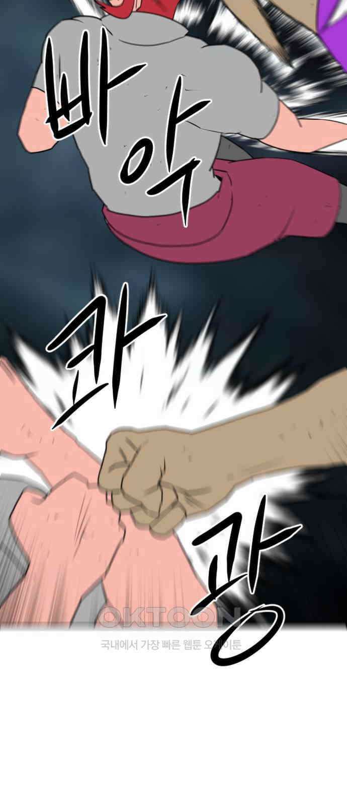 언덕 위의 제임스 446화 순옥 광년 (8) 22