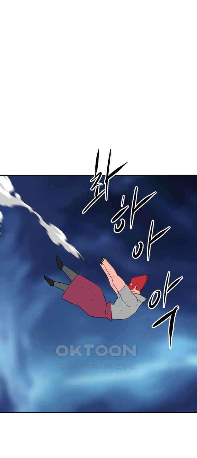 언덕 위의 제임스 446화 순옥 광년 (8) 24