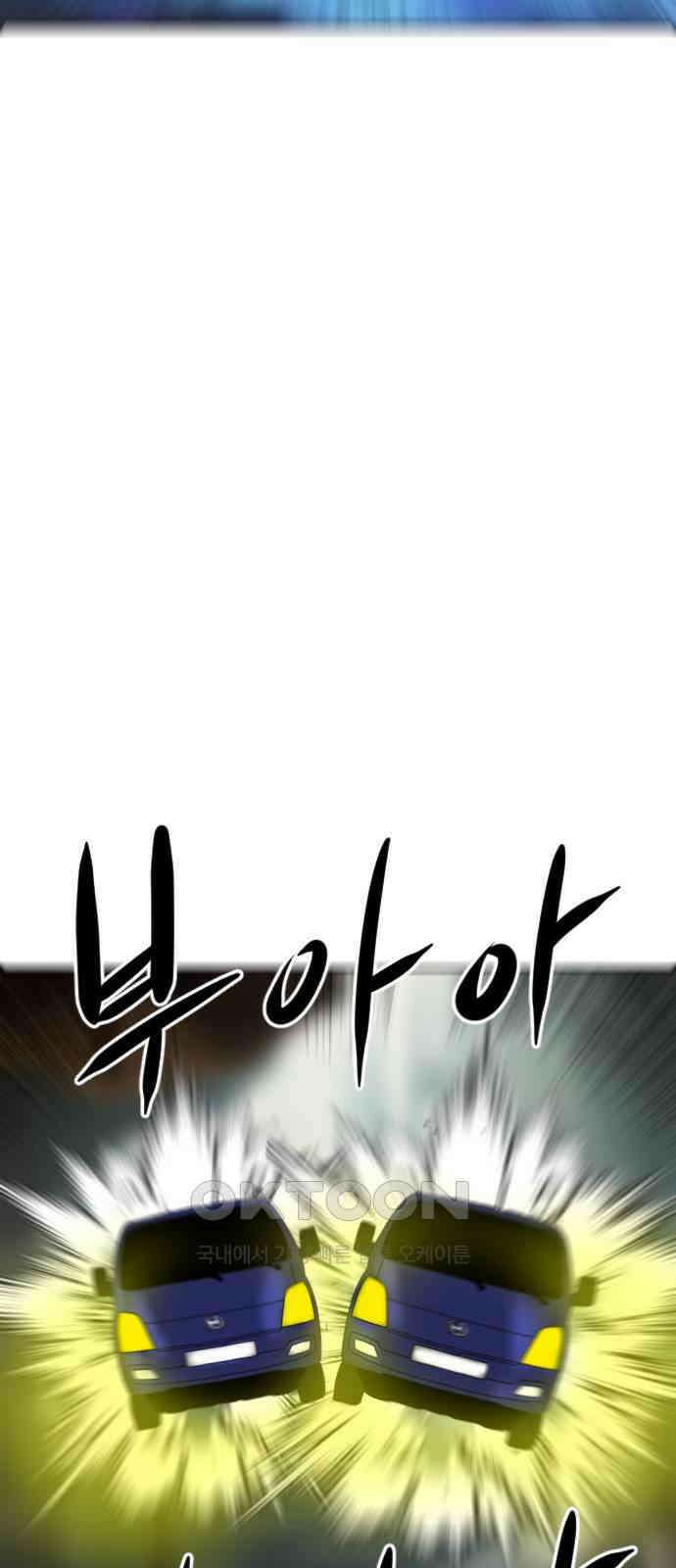 언덕 위의 제임스 446화 순옥 광년 (8) 28