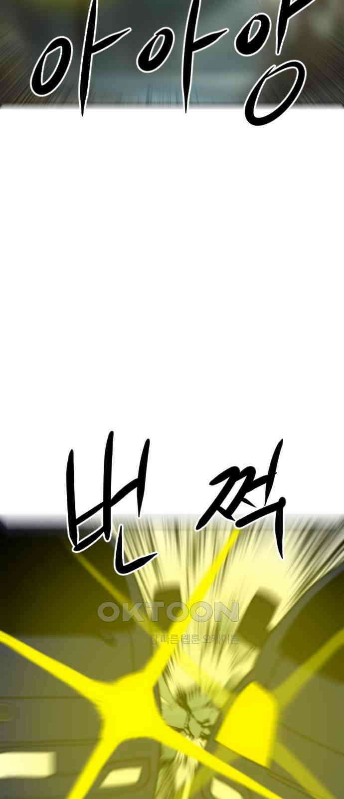 언덕 위의 제임스 446화 순옥 광년 (8) 29