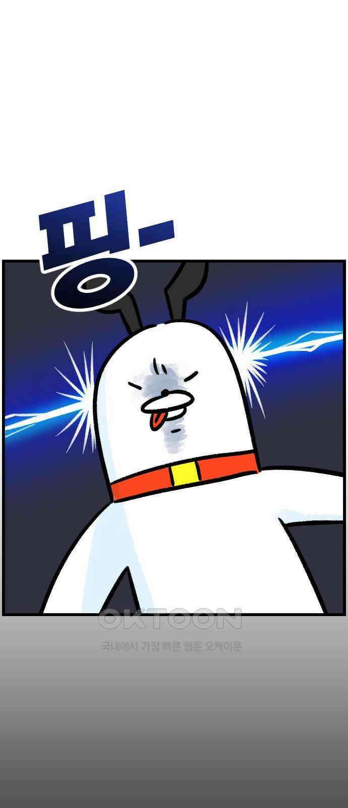 진돌히디만화 29화_히디의 극악의 여름 (2) 4