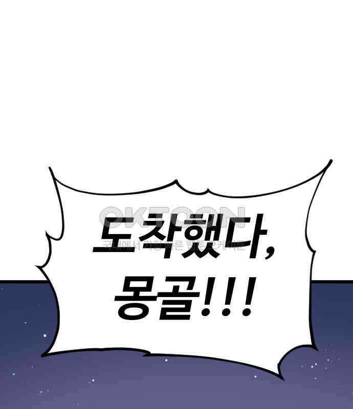 진돌히디만화 35화_히디의 소재를 찾아서 (2) 1