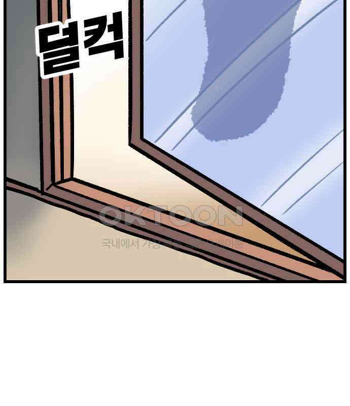 진돌히디만화 35화_히디의 소재를 찾아서 (2) 6