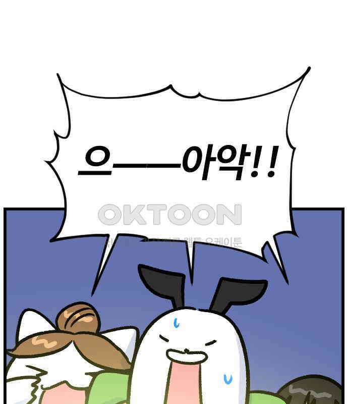 진돌히디만화 35화_히디의 소재를 찾아서 (2) 7