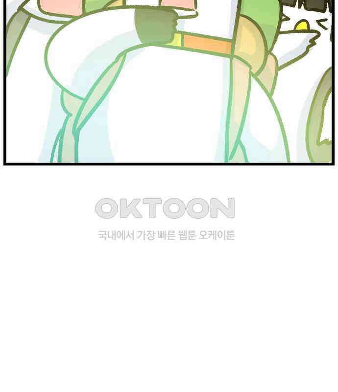 진돌히디만화 35화_히디의 소재를 찾아서 (2) 8