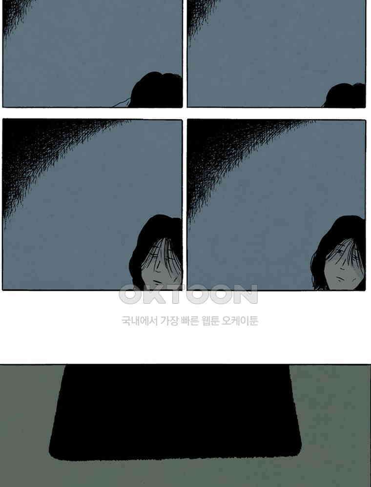 19년 뽀삐 33화． 그림자 3