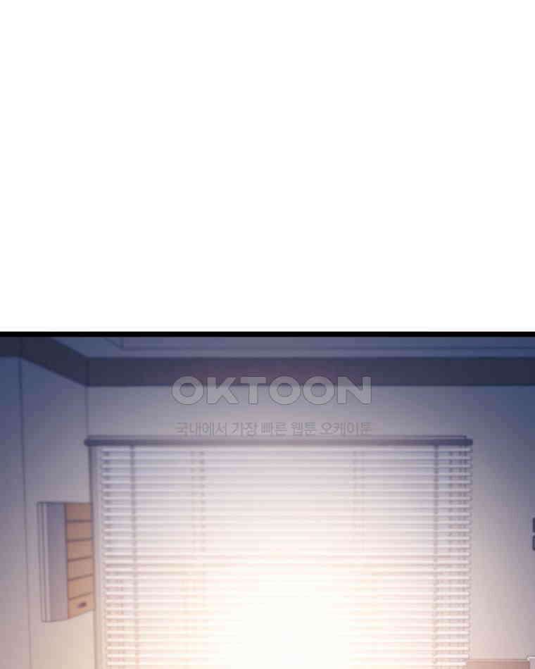 완전한 정복 19화 2