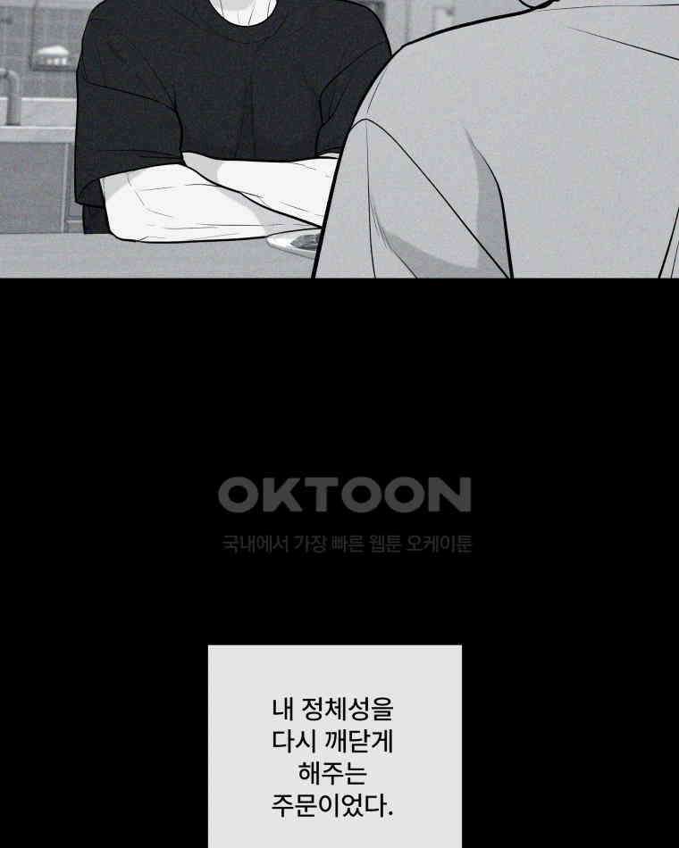 완전한 정복 19화 10