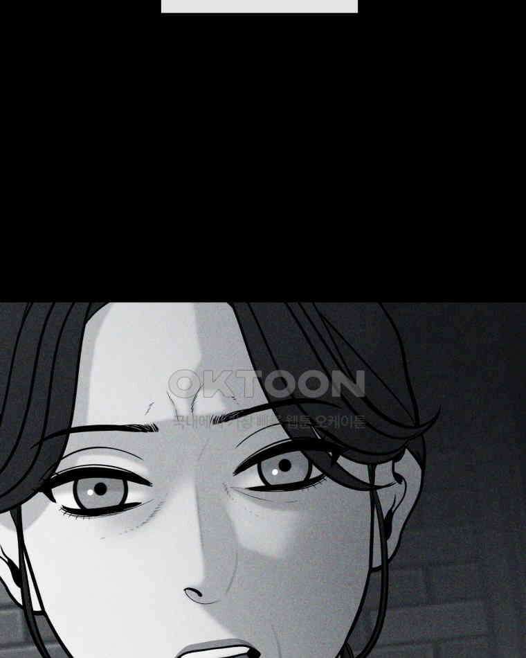 완전한 정복 19화 11