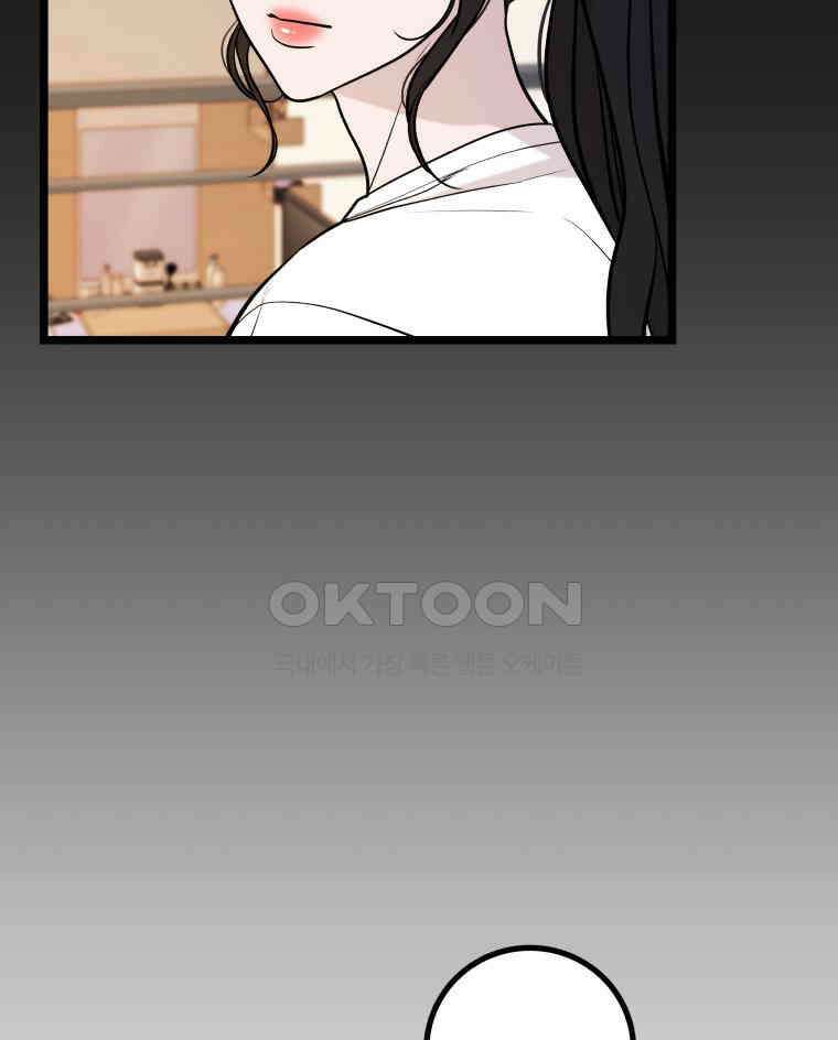 완전한 정복 19화 19