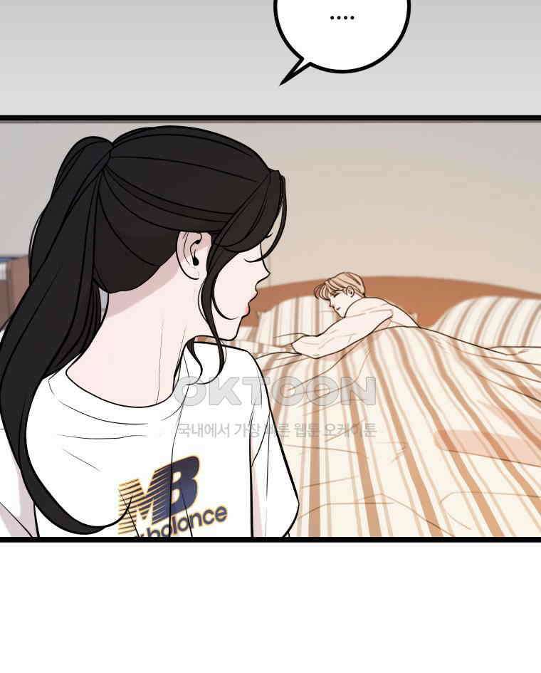 완전한 정복 19화 20