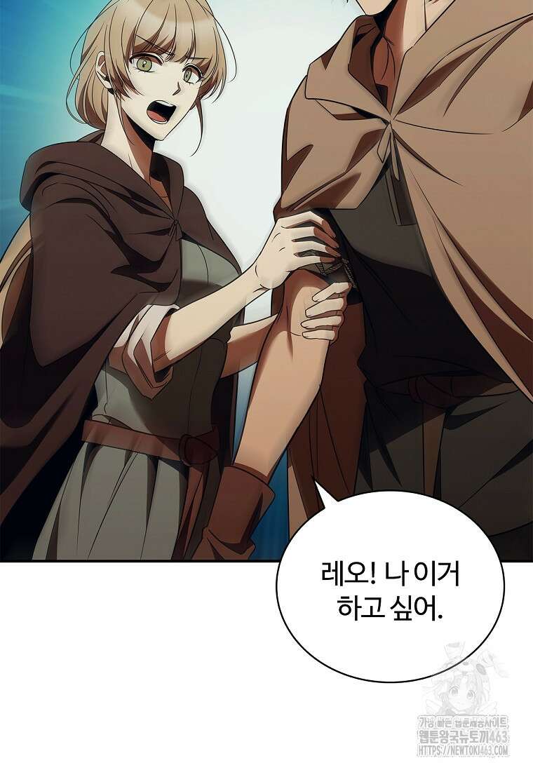공주는 죽어서 키운다 53화 6