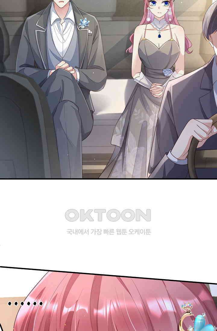대표님도 그녀를 통제 못 해 14화 6