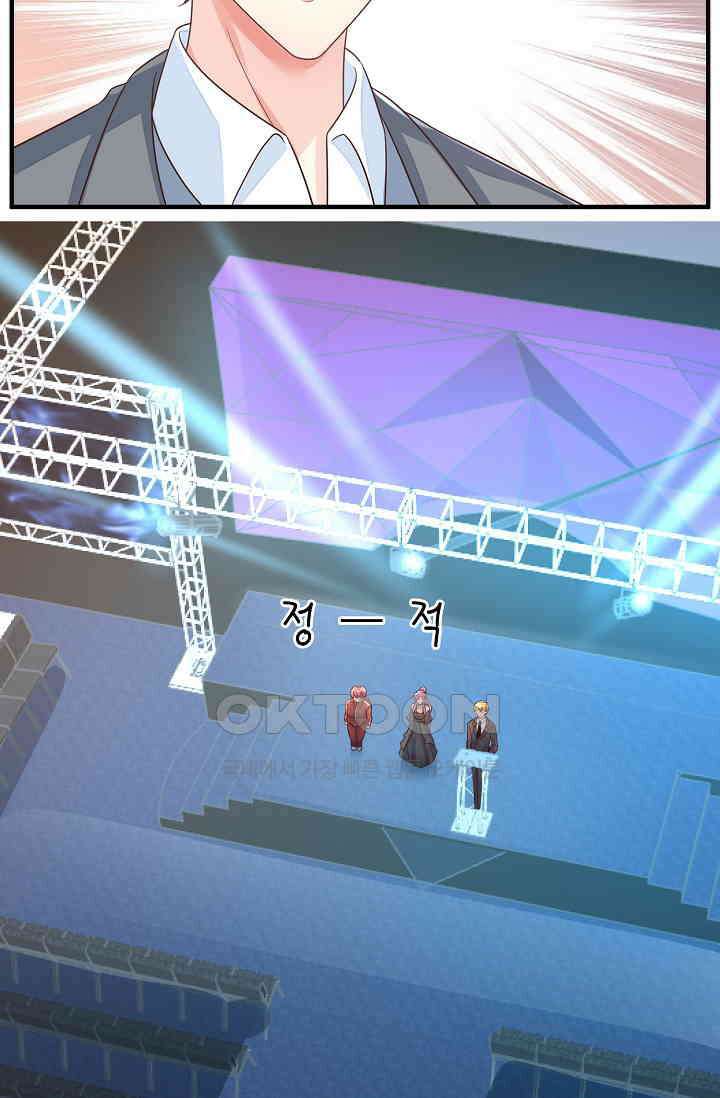대표님도 그녀를 통제 못 해 16화 6