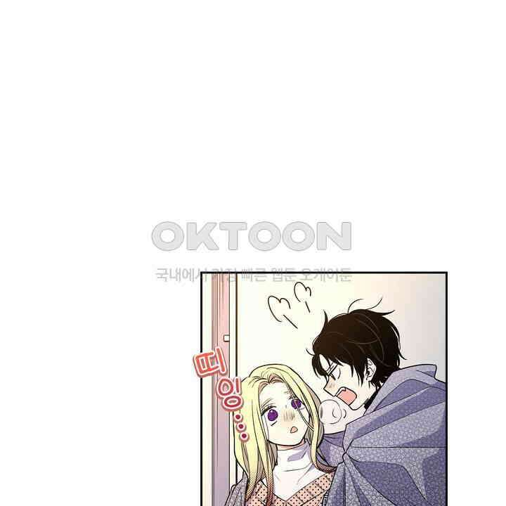 귀신 상사를 두근거리게 하고 싶어 95화 4