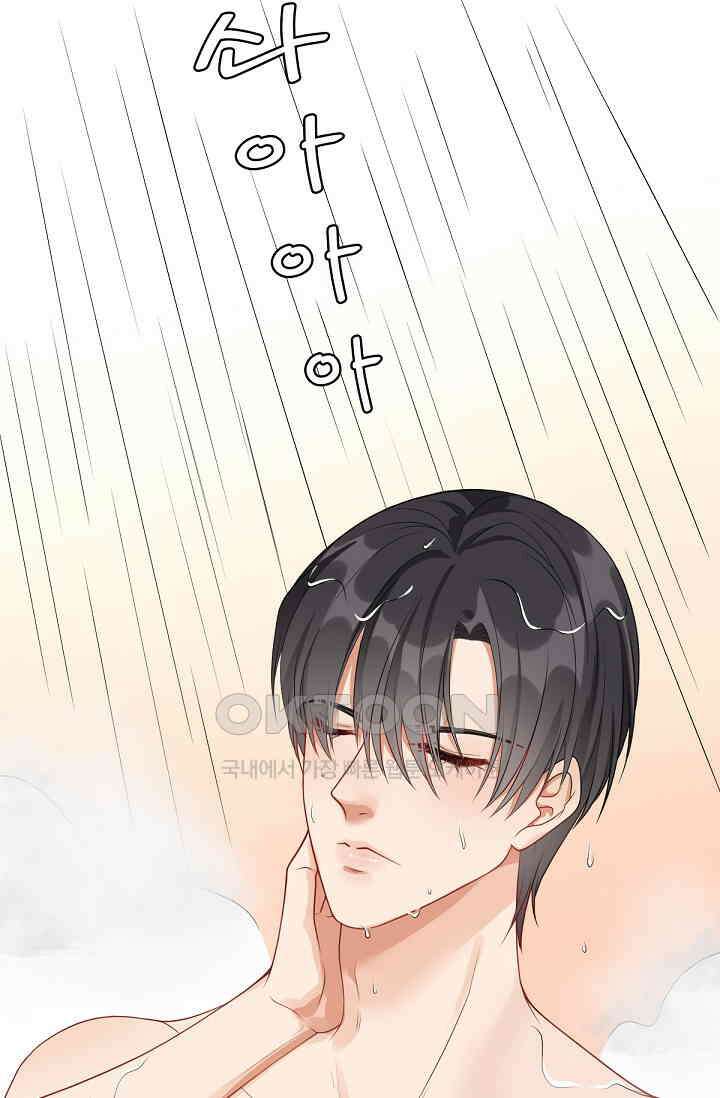 대표님의 부드럽고 달콤한 목소리 2화 2