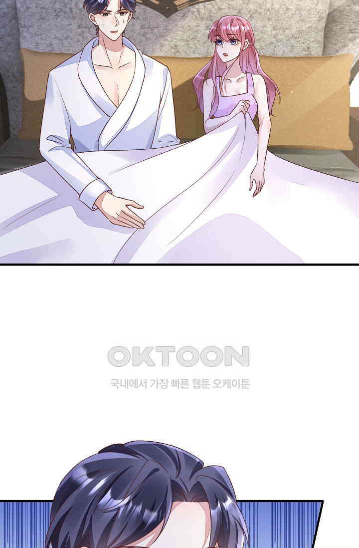 대표님도 그녀를 통제 못 해 25화 3