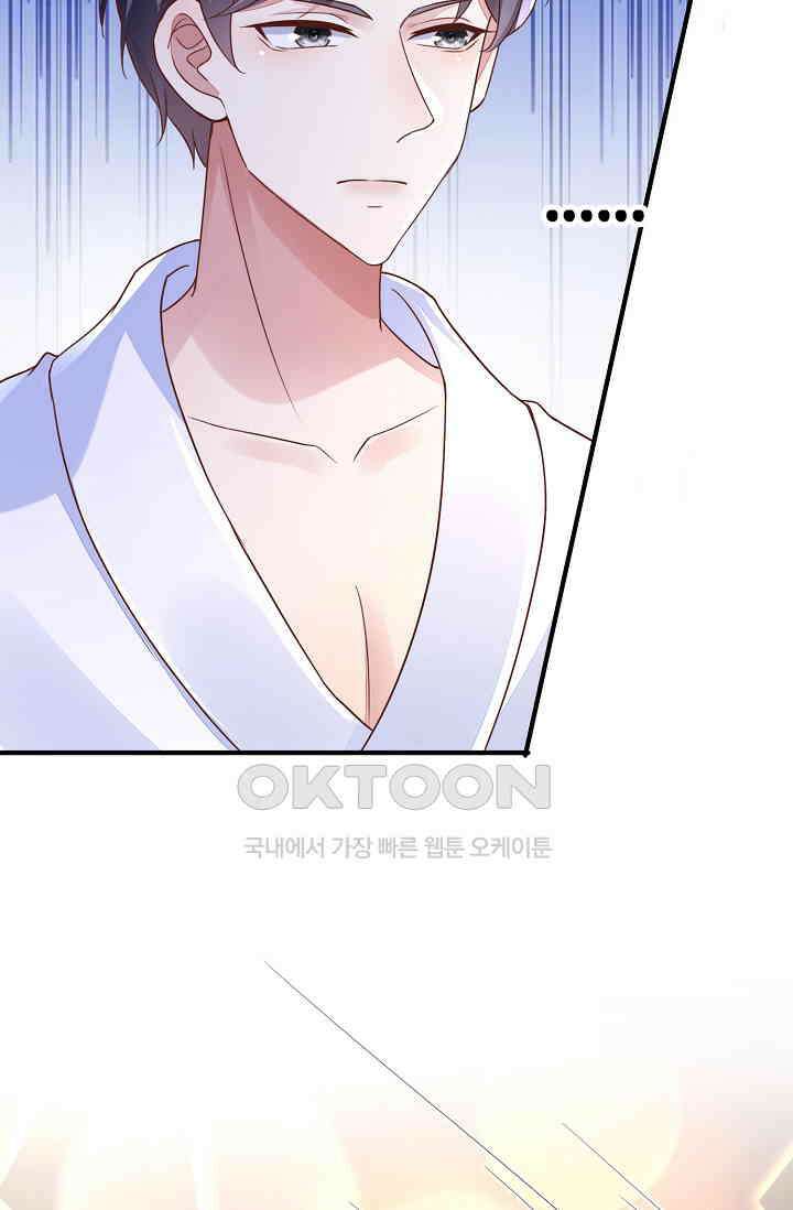 대표님도 그녀를 통제 못 해 25화 4