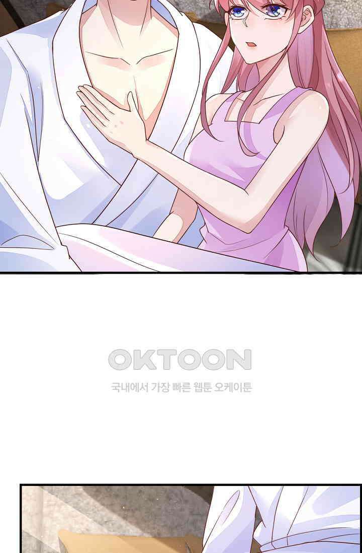 대표님도 그녀를 통제 못 해 25화 8