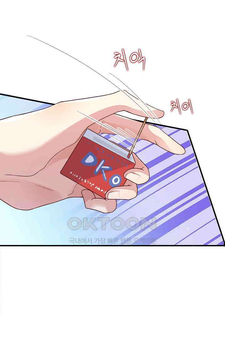 대표님도 그녀를 통제 못 해 25화 11