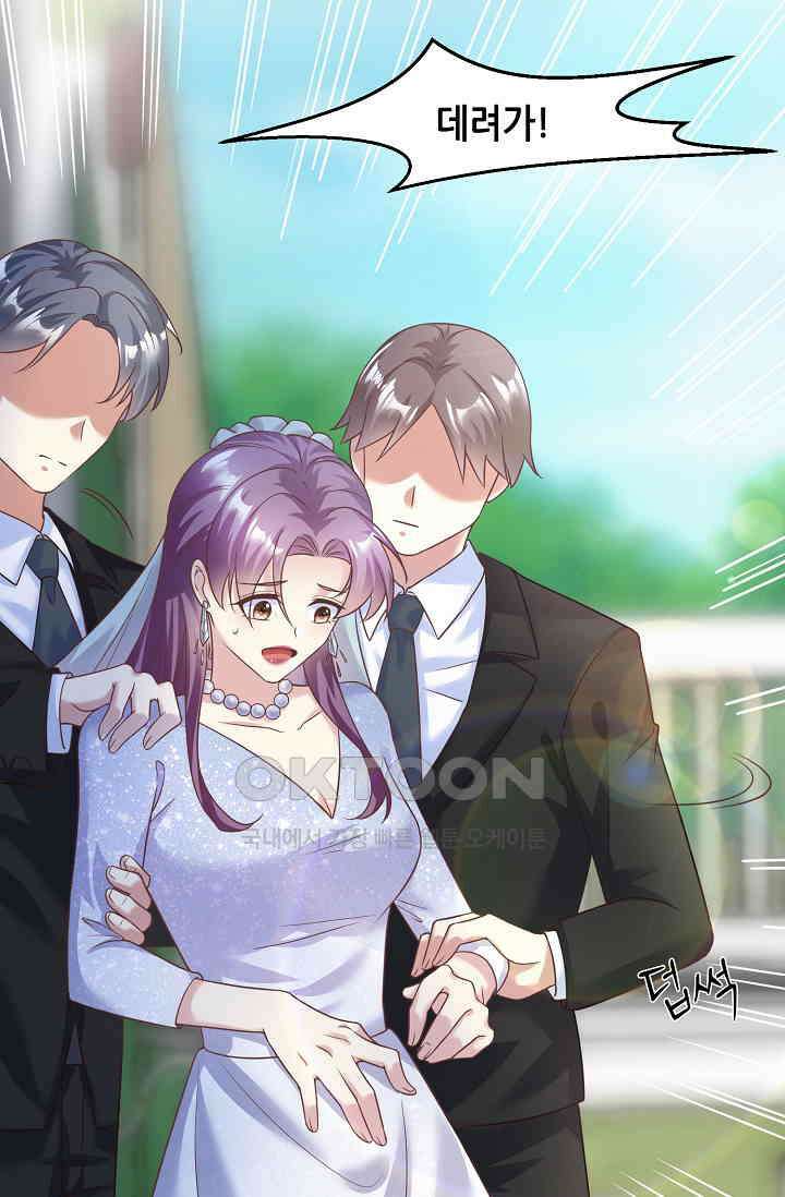 대표님도 그녀를 통제 못 해 34화 7