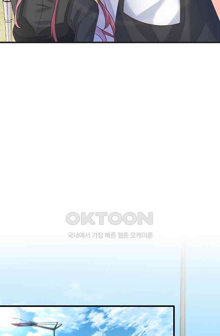 대표님도 그녀를 통제 못 해 34화 13