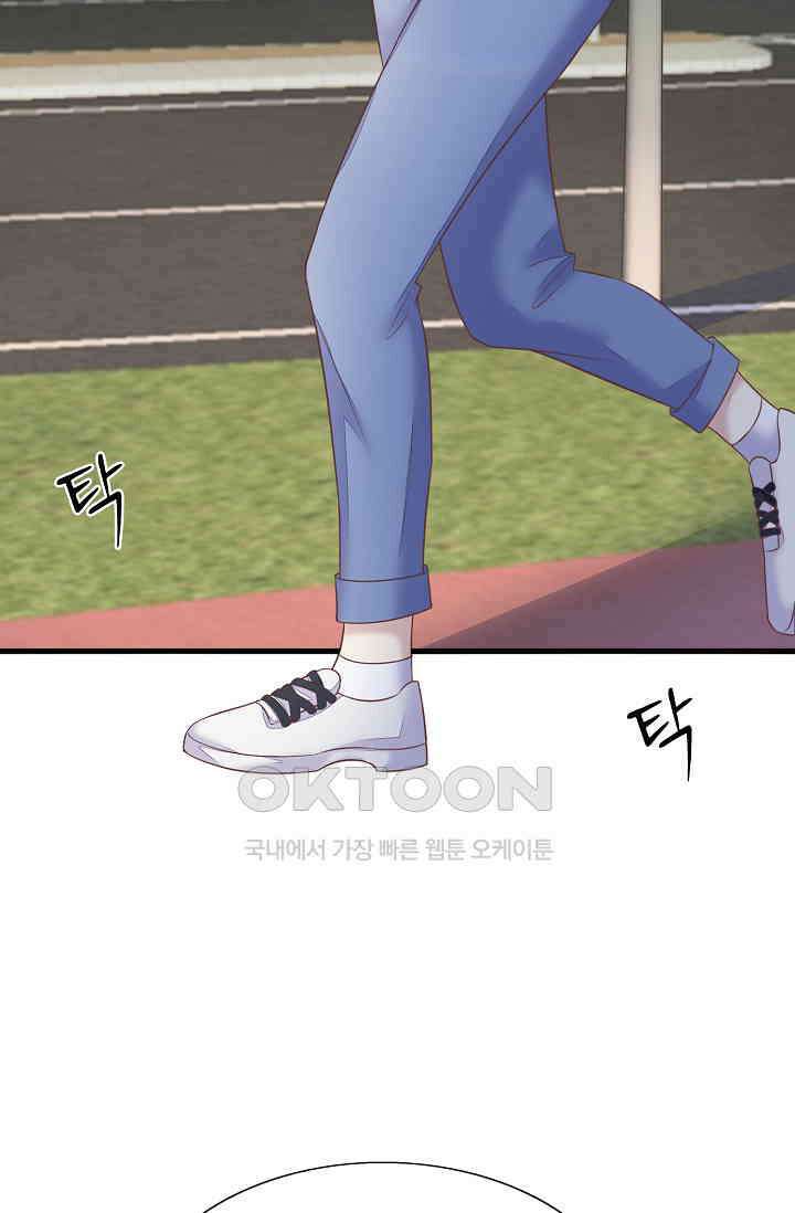 대표님도 그녀를 통제 못 해 34화 15