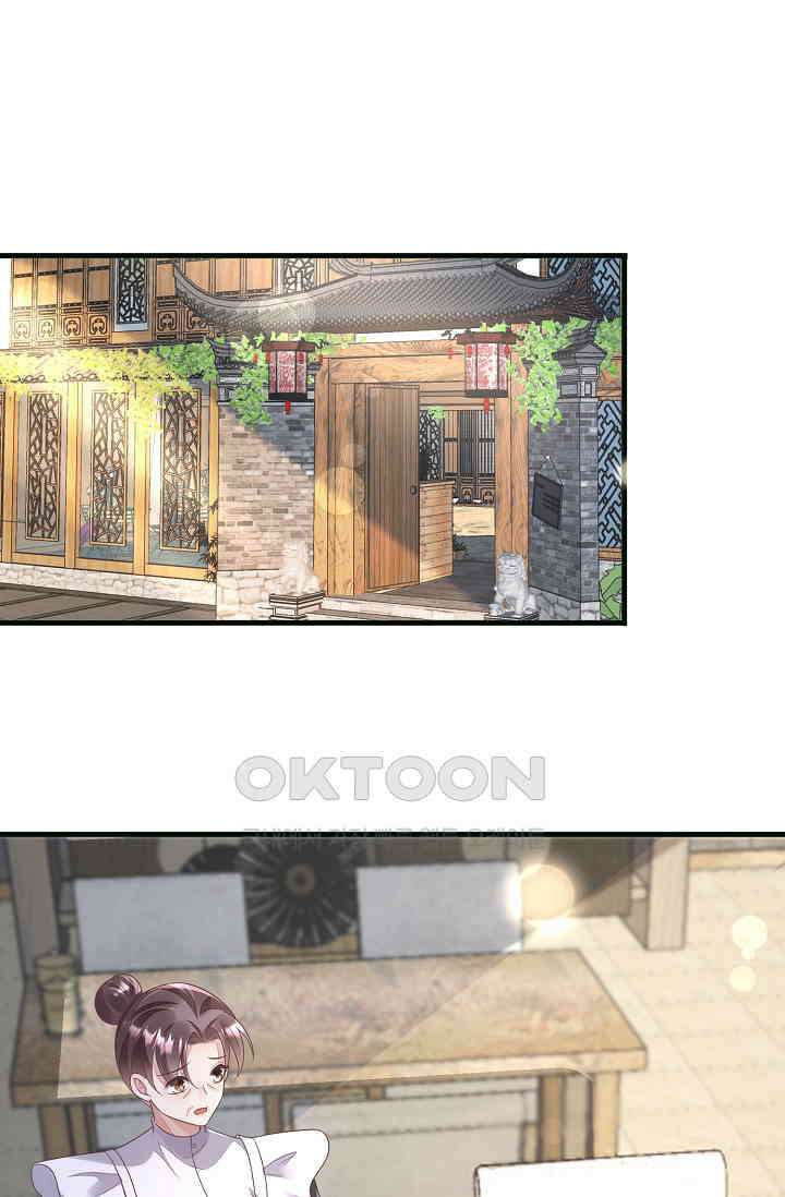 대표님도 그녀를 통제 못 해 34화 44