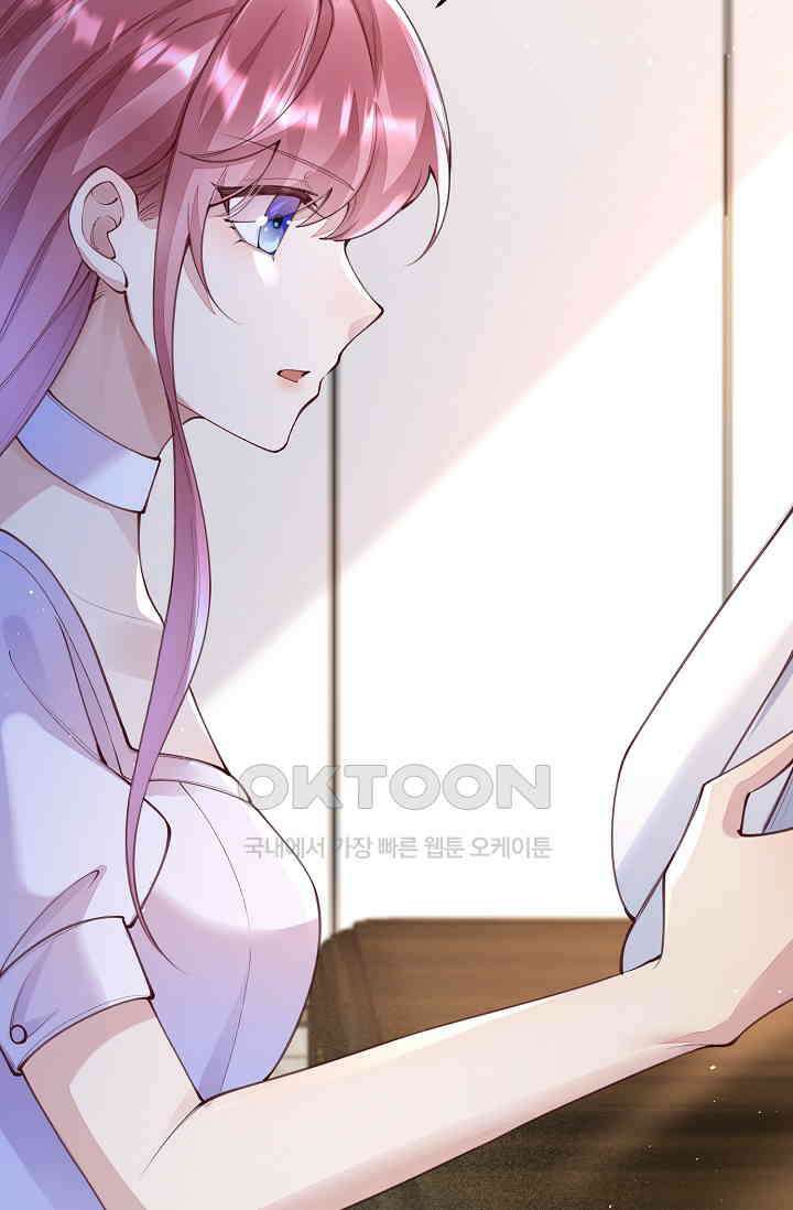대표님도 그녀를 통제 못 해 37화 4