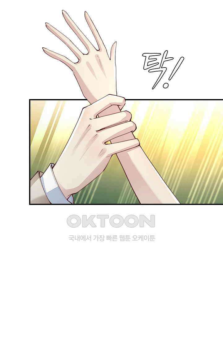 대표님도 그녀를 통제 못 해 37화 9