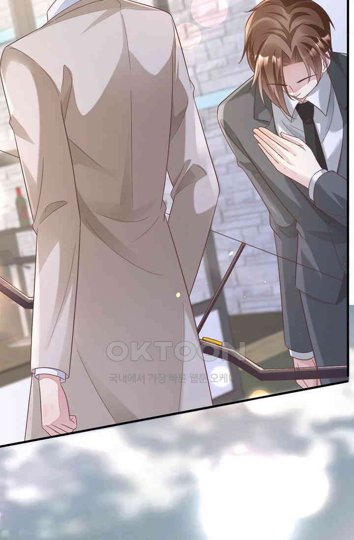 대표님도 그녀를 통제 못 해 40화 6