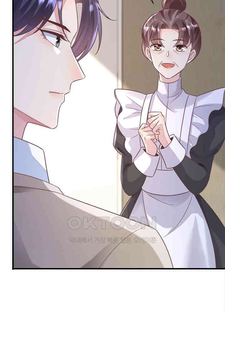대표님도 그녀를 통제 못 해 40화 9