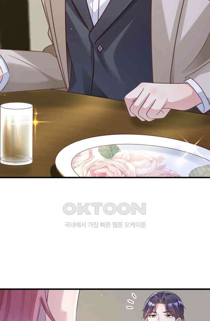 대표님도 그녀를 통제 못 해 40화 13