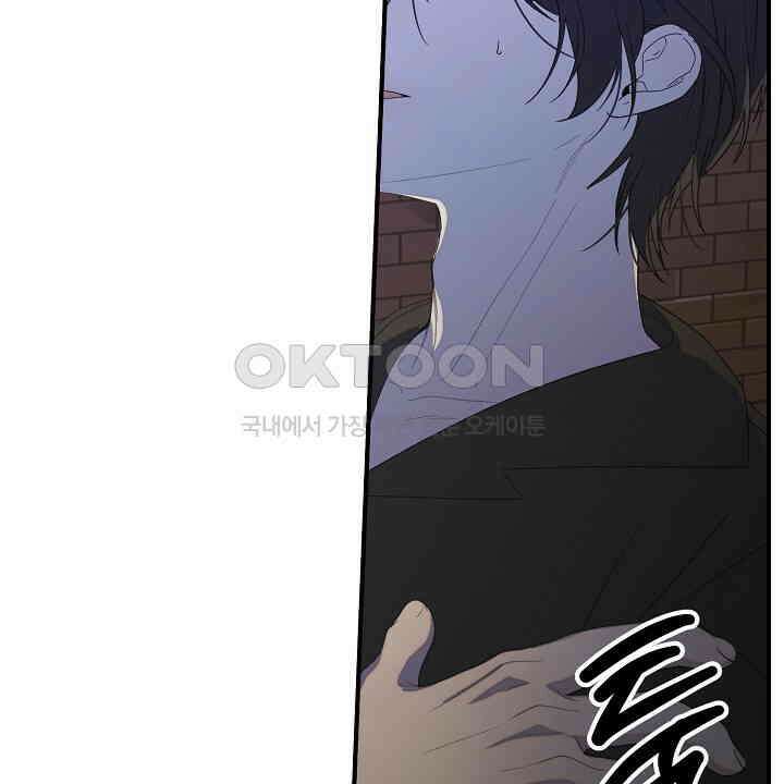 울어라 마왕 12화 30