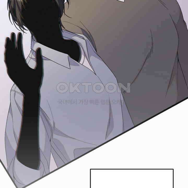 울어라 마왕 12화 34