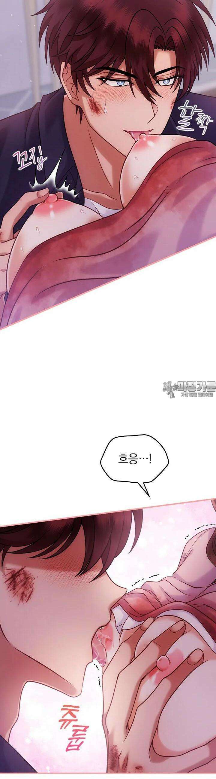 이 계약은 어딘가 잘못됐다 [19세 완전판] 33화 11
