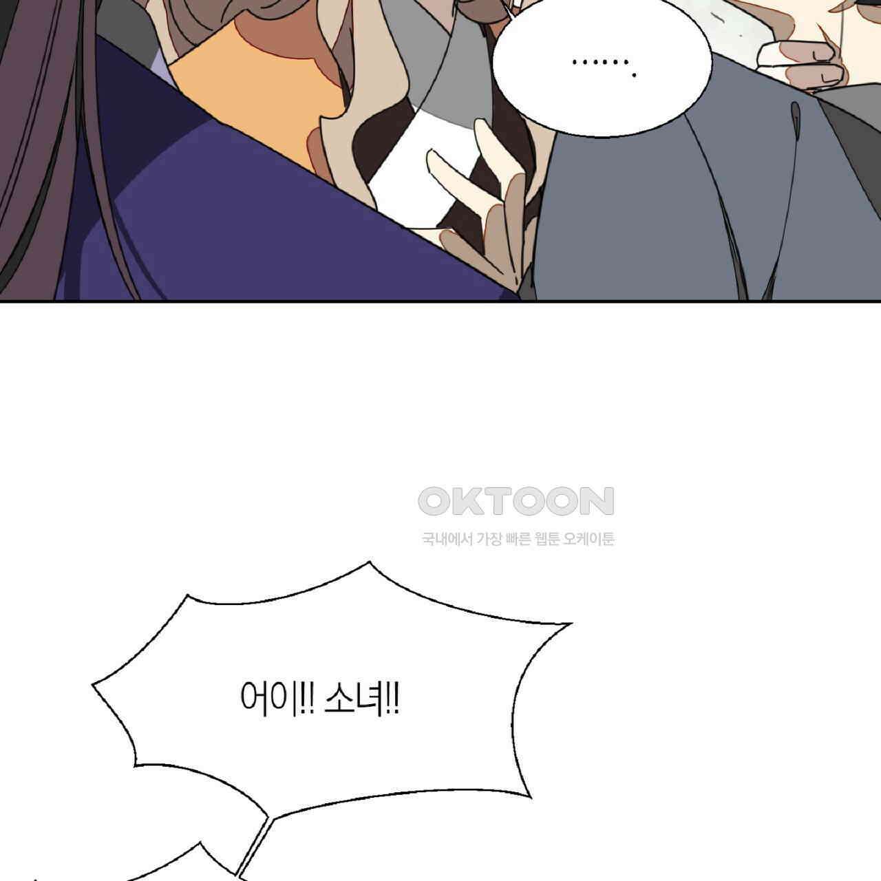동작그만!아군이다 24화 16