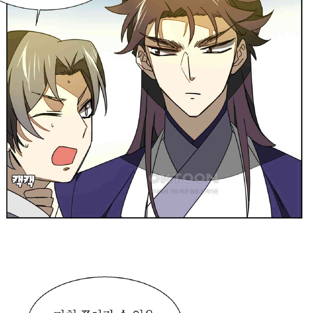 동작그만!아군이다 24화 21