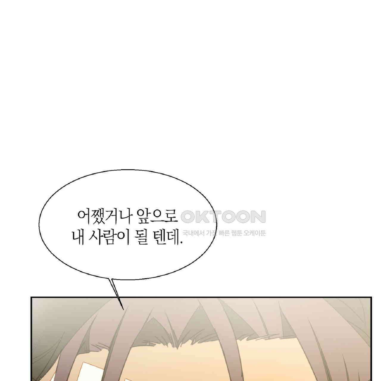 동작그만!아군이다 24화 23
