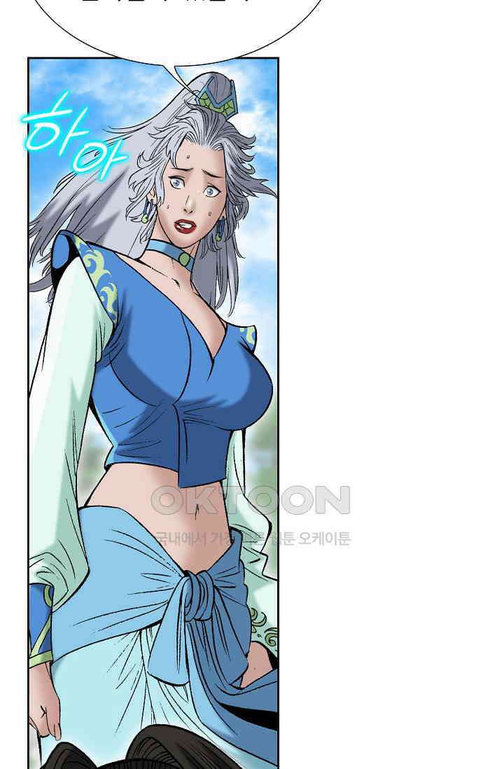 초보무사 일대기  150화 10